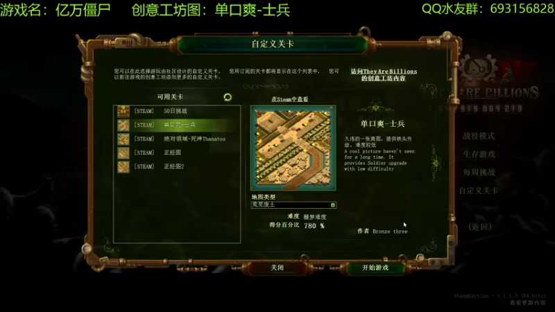 【2022-06-07 12点场】啊咿悠：亿万僵尸  准备开饭