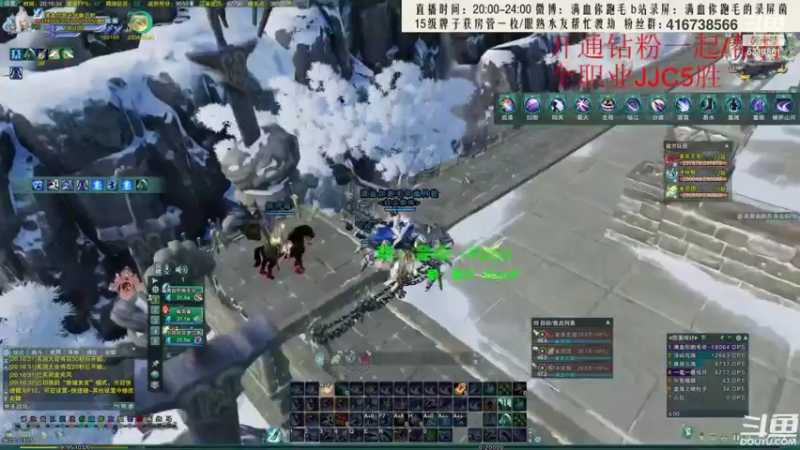 【2022-06-09 04点场】卷毛毛毛丶：【霸刀视角】录屏