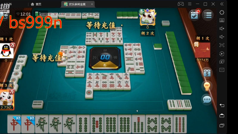 【欢乐麻将】刷白的精彩时刻 20220609 23点场