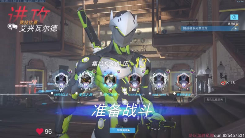 【2022-06-06 09点场】K118吗：新的一周  新的爆杀 ！