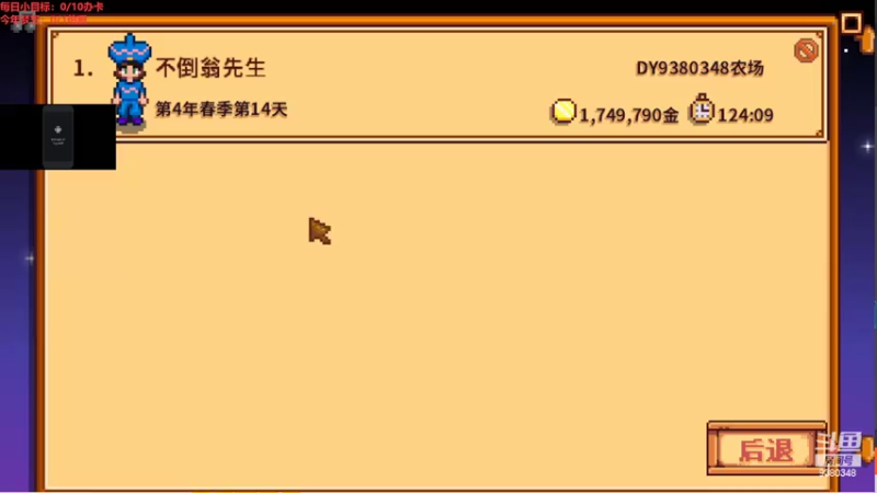 【2022-06-09 13点场】不倒翁姺森l：痛苦的无限循环！求加班！