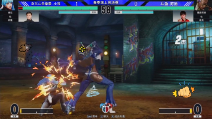 GTW钢头娃《拳皇15》春季线上总决赛最终决赛：导师小孩 VS 战神河池