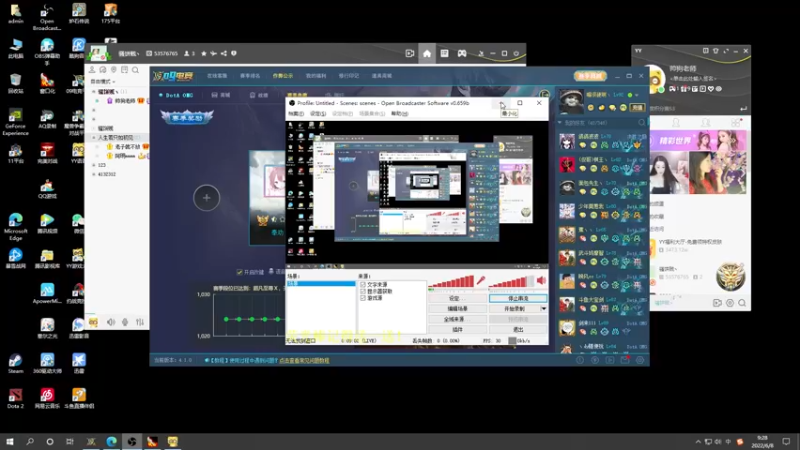 【2022-06-08 09点场】肖璐s：技术主播 在线九连