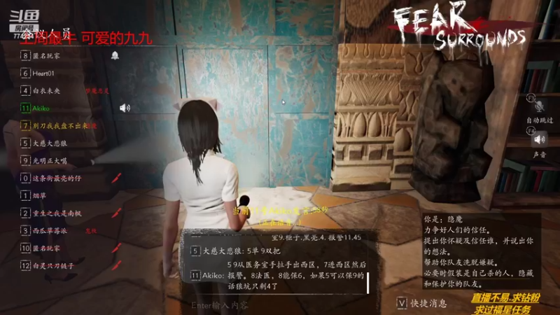 【2022-06-08 19点场】主播谎言言：恐惧之间-钻粉上车