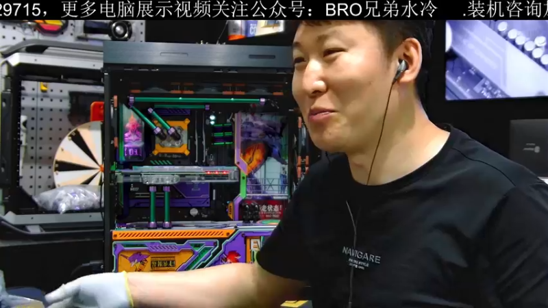 【2022-06-09 15点场】BRO兄弟水冷：6月8日直播-太阳神EVA分体水冷