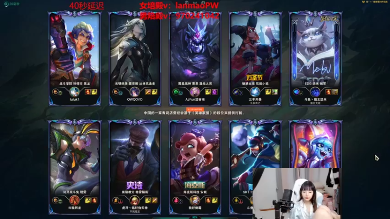 【2022-06-09 14点场】塔莉娅QAQ：峡谷之巅新赛季冲！