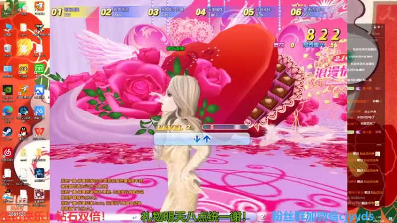 【2022-06-09 01点场】冲酱ccc：我爱王者荣耀！