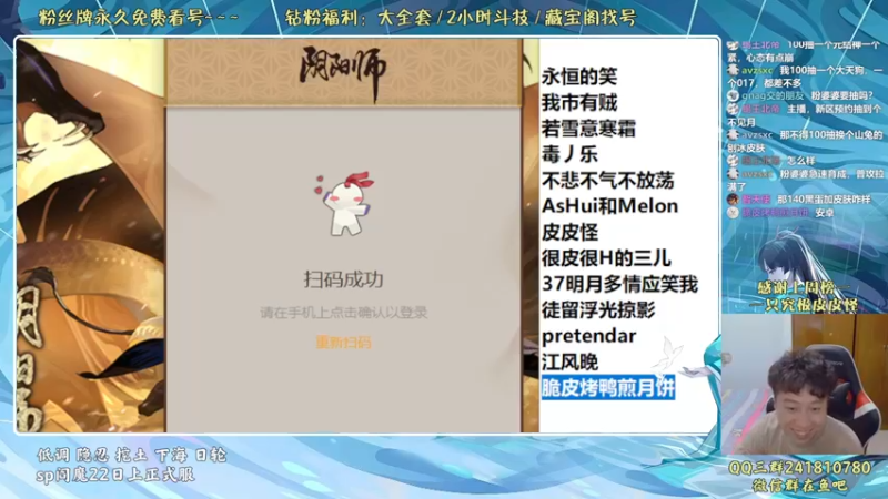 【2022-06-08 21点场】血墨丶：血墨：全能做号king！