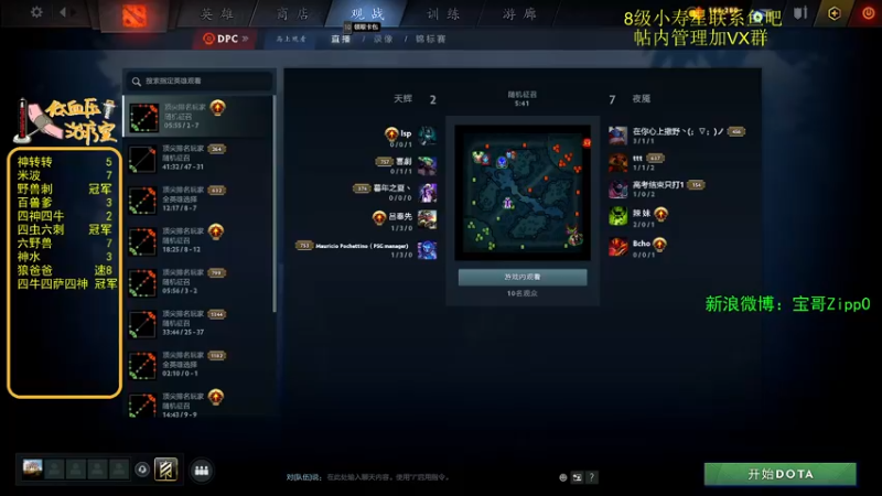 【2022-06-09 10点场】ZippO宝哥：五盏灯！五盏灯！