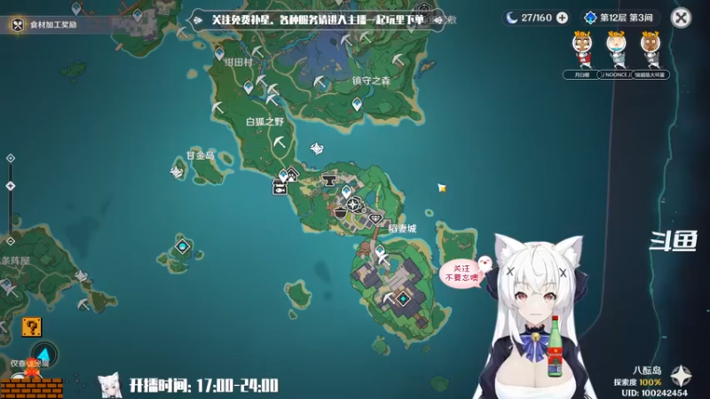 【2022-06-09 00点场】卡佬GTX1080tiPrime：『免费补星』要猫猫帮你肝活动吗