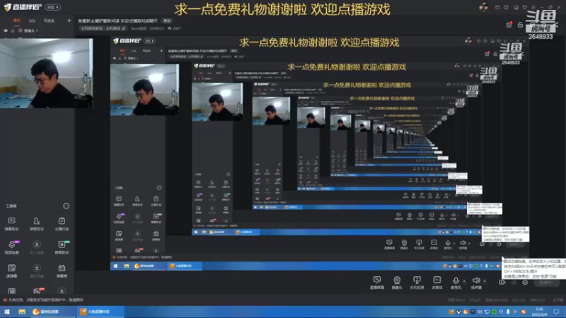 【2022-06-09 02点场】fama砝码：鱼酱新主播驴酱新间谍 欢迎点播游戏或聊天
