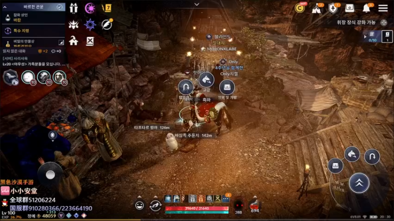 【2022-06-08 19点场】安堂丶：国服大版本更新开新区