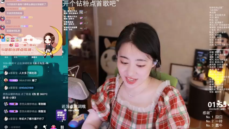 【2022-06-09 01点场】杨一歌：杨一歌：这歌声如此动听~11258