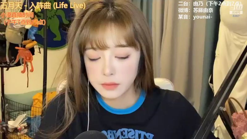 【2022-06-08 18点场】douyu小漠：由乃：晚上好啊