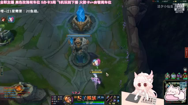 【英雄联盟】洁夕小仙女的精彩时刻 20220609 17点场(9)