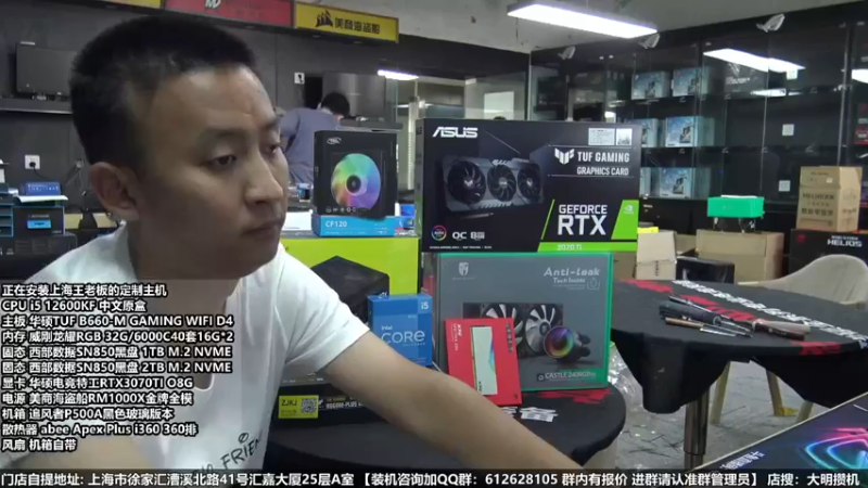 【2022-06-09 16点场】上海大明海：【大明攒机】英特尔配置推荐