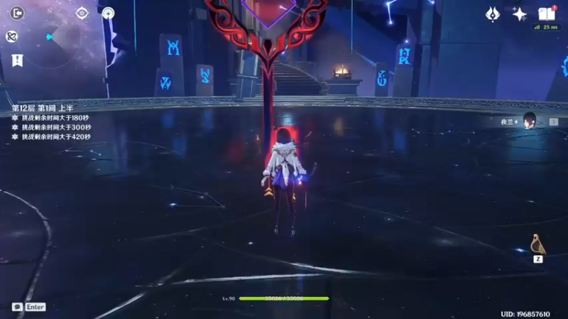 夜阑单通12层上半