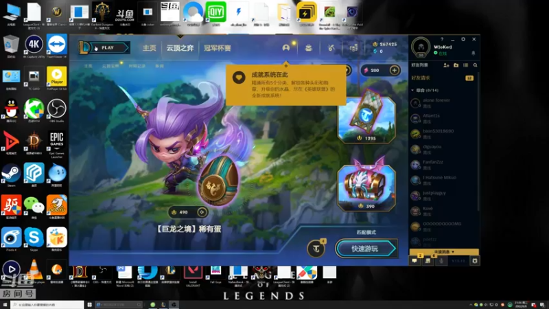 【2022-06-08 21点场】教练JoKer：据说明天国服就可以开冲了？