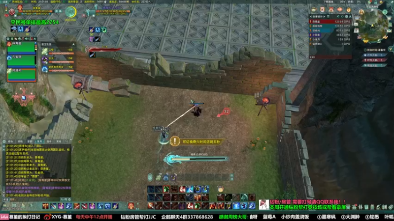 【2022-06-08 21点场】慕堇丶：【天策】散排冲2800！