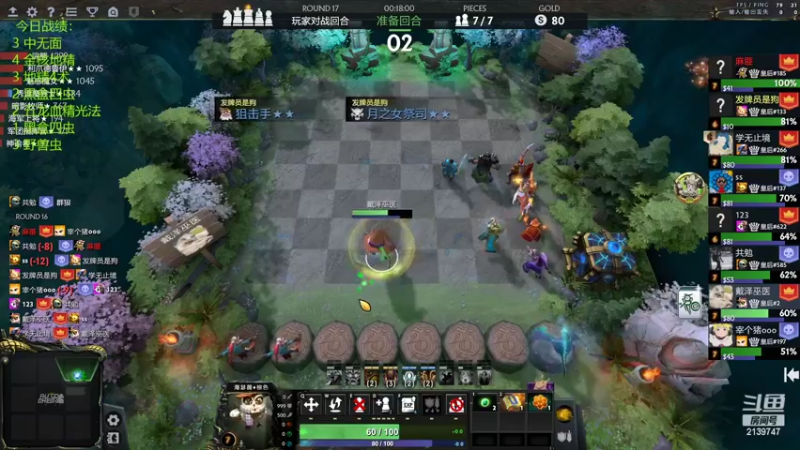 【2022-06-08 20点场】1874ooo：哪有孩子天天哭～！