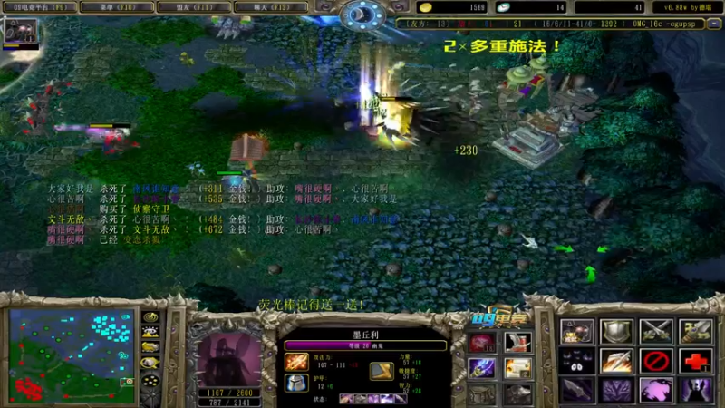 【2022-06-08 13点场】肖璐s：技术主播 在线九连