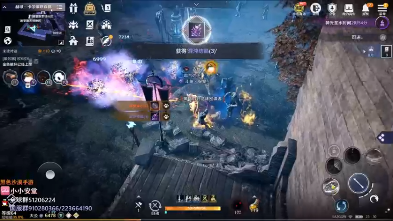 【2022-06-08 23点场】安堂丶：国服大版本更新开新区