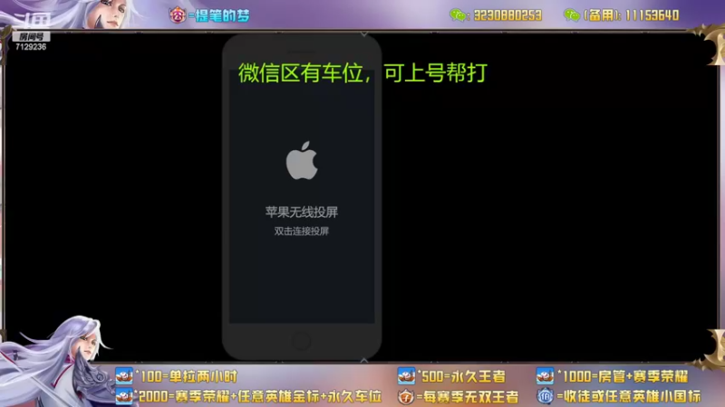 【2022-06-09 13点场】HK提笔：国服二带三，每天直播16小时