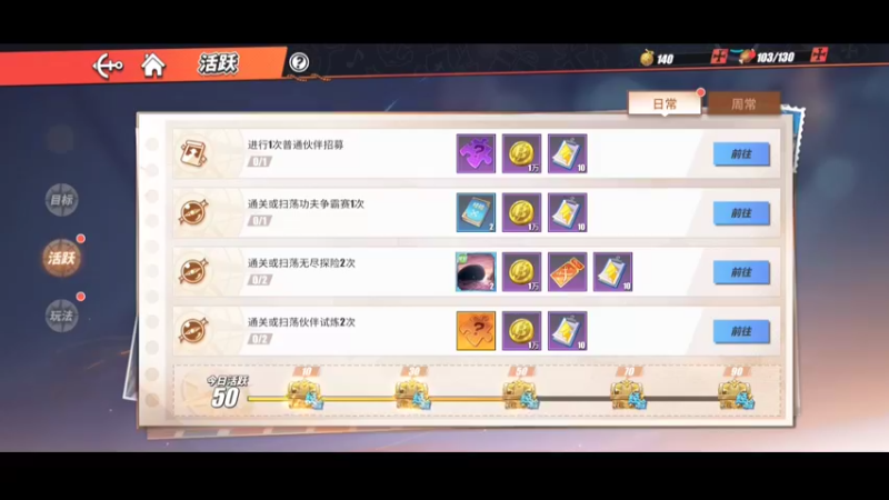 航海王