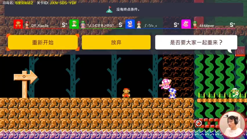 【2022-06-09 14点场】超级小桀：你真以为马里奥是个简单的游戏？？