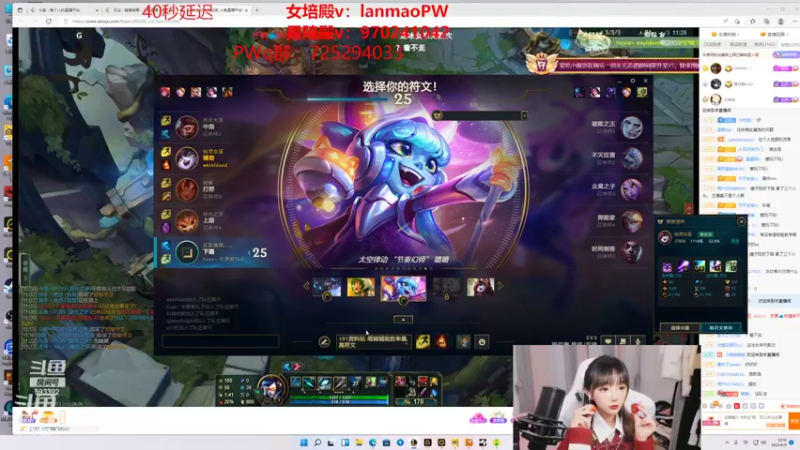 【2022-06-09 22点场】塔莉娅QAQ：峡谷之巅新赛季冲！