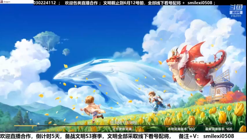 【2022-06-08 21点场】盒神丶陈二狗：端午安康 + 文明备战S3