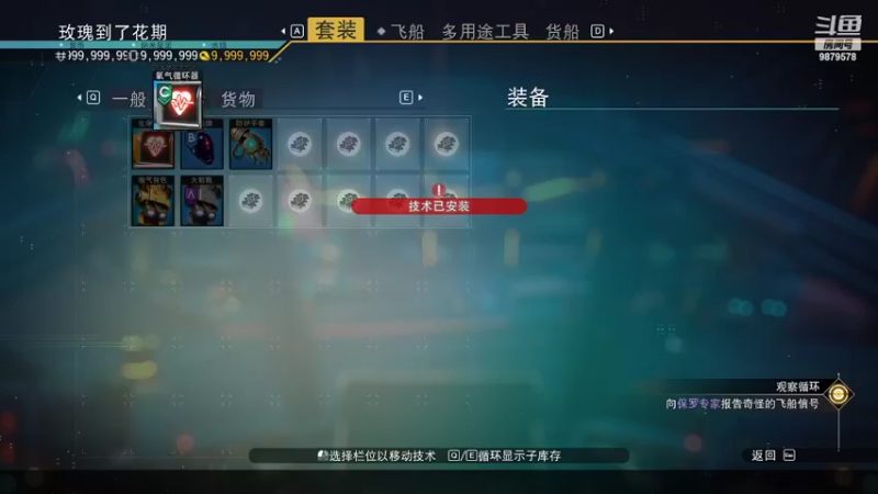 【2022-06-09 00点场】暗夜喵叽不能撸：玫瑰到了花期 ，我在想你
