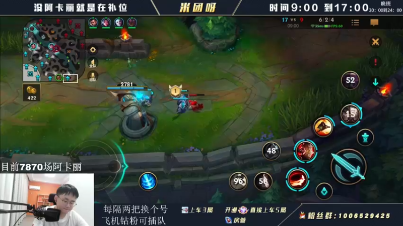 【2022-06-08 13点场】米团呀：狗头新套路乱杀养狗流