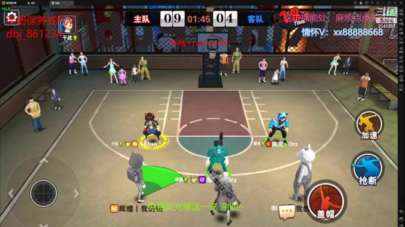 【2022-06-09 10点场】四大皆空空空丶：6月一切安好~