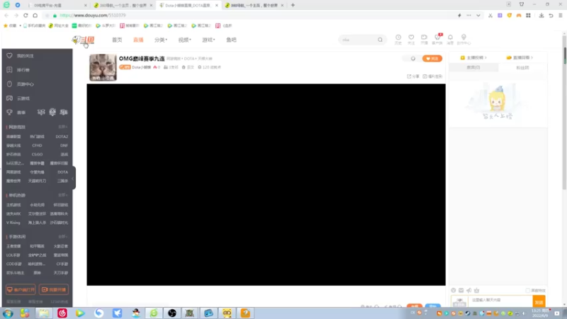 【2022-06-09 13点场】Dota小蝴蝶：OMG巅峰赛季九连