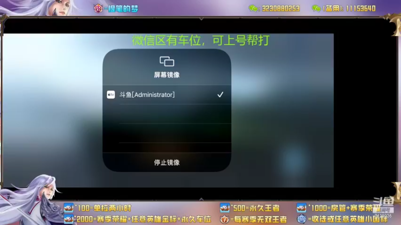 【2022-06-08 23点场】HK提笔：国服二带三，每天直播16小时