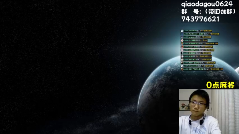 【2022-06-09 20点场】乔大狗理性消费：对对对，你说得很对。