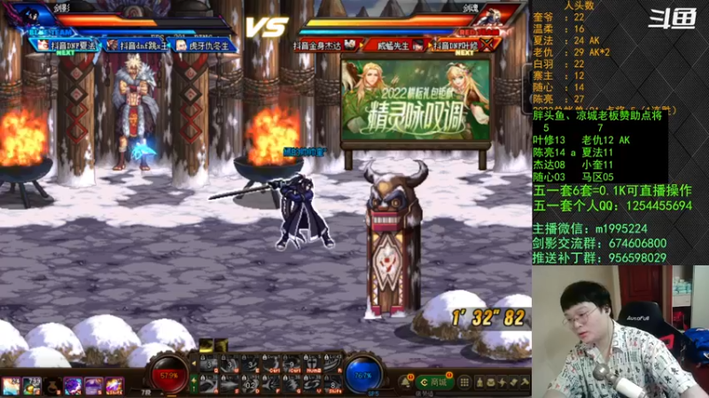 【2022-06-09 01点场】红眼小奎：顶级44+顶级点将无敌