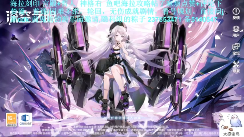 【2022-06-08 13点场】欧根er：【深空之眼】新一周冲冲冲！