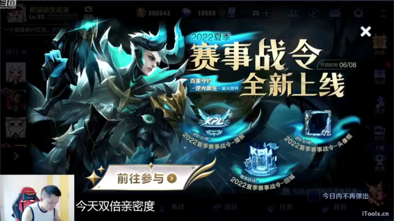 【2022-06-09 10点场】韩跑跑ovo：无敌单排81星上101星