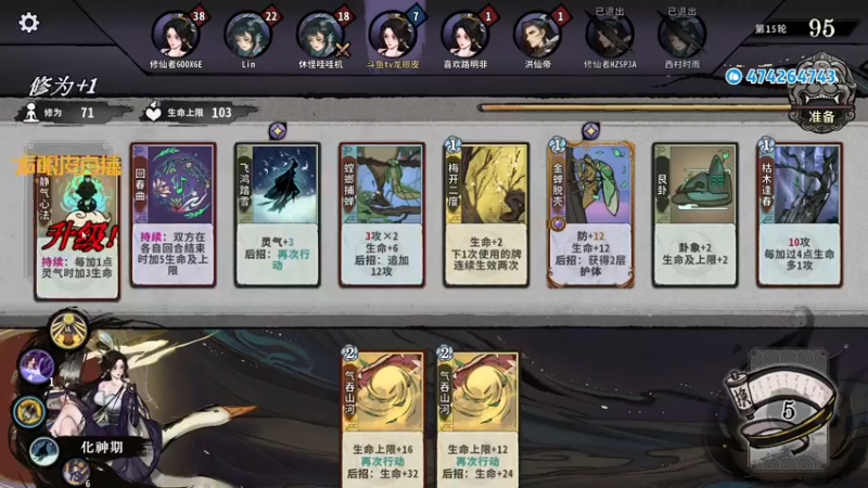 【2022-06-08 18点场】龙眼皮Lyd：《矿坑之下》顶级运营和顶级细节！