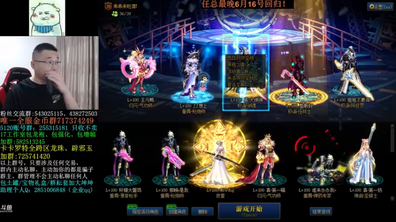 【2022-06-09 10点场】旭旭宝宝：大坤坤日常代播中......