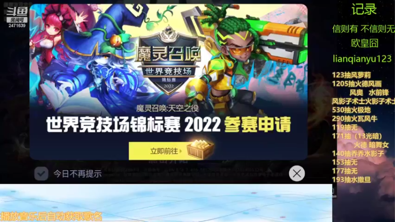 【2022-06-08 19点场】囧乎不懂：魔灵召唤-翻车大王