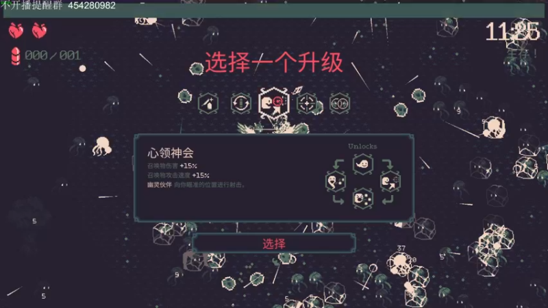 【2022-06-08 19点场】凡尘困：黎明前20分钟 吸血鬼幸存者 矿坑之下