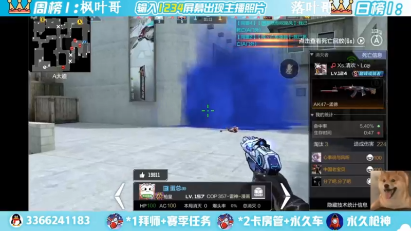 【2022-06-08 15点场】一哲丶：q区V区上车 一起玩