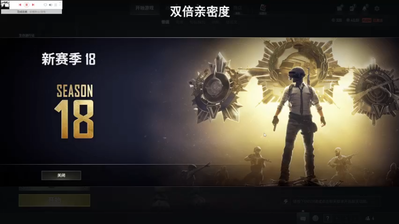 【2022-06-08 23点场】小乃丸：【双倍亲密度】小丸老师中单教学