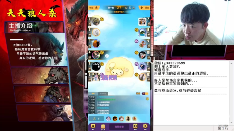 难受的一塌糊涂