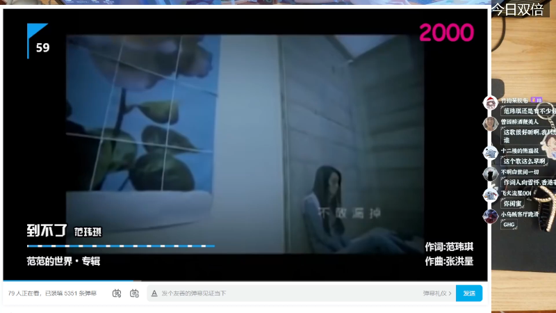 我在斗鱼看女流66直播主机其他游戏