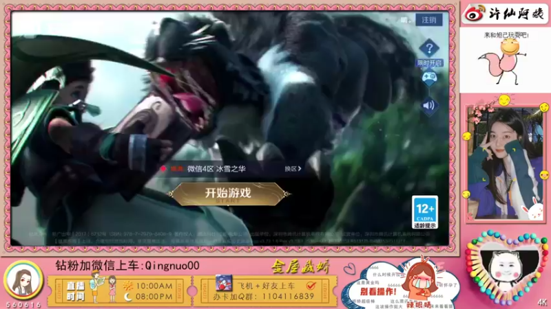 【2022-06-09 11点场】许多晴：重庆：世界第一好心情❤️