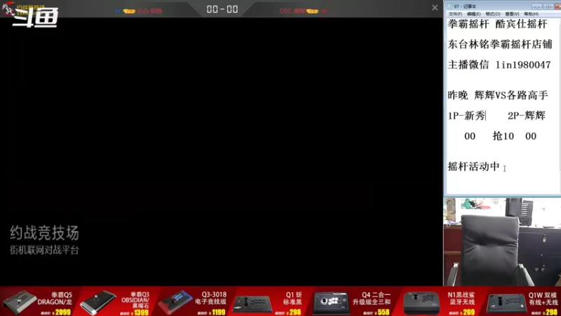 【2022-06-09 08点场】东台林铭：东台第一 VS 盐城第一 交流赛